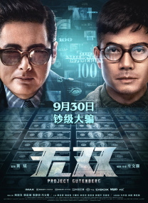 年轻的老师6